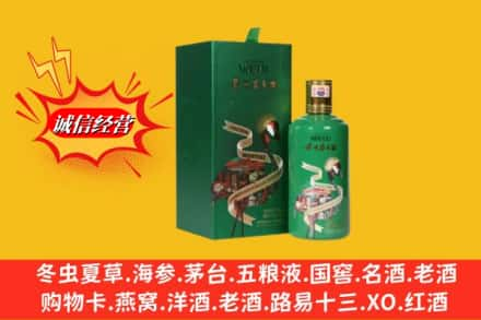 法库县回收出口茅台酒