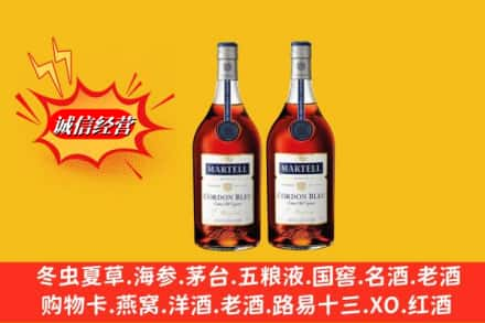 法库县高价上门回收洋酒蓝带价格